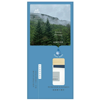 去味大師 竹木香-雨後杉林溪(80ml/雨後杉林溪) [大買家]