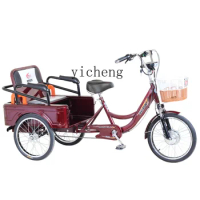 Xl Tricycle Elderly Human Pedal Scooter Electric Pedal Passenger and Cargo Two-Purpose Lightweight