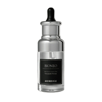 BIONEO百妮 神經醘胺乾燥修護原液40ml