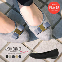 日本製 ARCH CONTACT 2.5cm 美腳舒適減震 女低跟鞋 (5色)  #39192