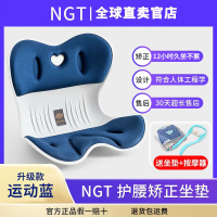 日本NGT花瓣坐墊辦公室久坐椅子座墊護腰矯正坐姿學生屁墊腰靠墊-創美