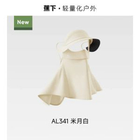 蕉下防曬面罩女防紫外線全臉口罩夏季騎行防曬臉基尼遮陽2026新款-【護眼角防曬系列】 均碼-款式5