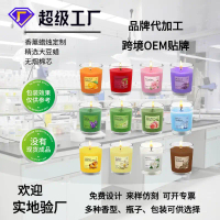 Lilin wangi berbentuk cawan air yang disesuaikan, lilin wangi tanpa asap daripada lilin soya, hadiah