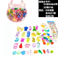 兒童仿真大寶石塑料水晶玩具動物串珠亞克力透明七彩色百寶箱