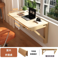 【H飛旺藤達】折疊桌 壁掛桌 家用書桌 掛墻桌  電腦桌 實木置物架(100*50cm 加厚板材 圓潤邊角 預售15天)