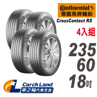 【Continental 馬牌】CrossContact RX 235/60/18-4 適用於Volvo等車型(車之輪)