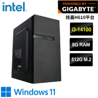 【技嘉平台】i3 四核 WIN11{格利特尼爾W}文書機(i3-14100/H610/8G/512G)