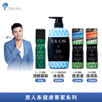 【ULOS】機能洗顏慕斯/AMP機能保濕液/AMP保濕乳/機能淨味沐浴乳 任選2入組(大塚製藥 男士保養 鳳小岳代言)