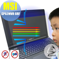 EZstick MSI GP62 MVR 6RF 專用 防藍光螢幕貼