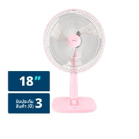 ฮาตาริ พัดลมตั้งโต๊ะ รุ่น T18M1 ขนาด 18 นิ้ว (สินค้าคละสี ไม่สามารถเลือกได้)