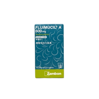 Fluimucil橙樹特效化痰素A600水溶片 10粒