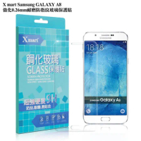 X mart Samsung GALAXY A8 強化0.26mm耐磨防指紋玻璃貼