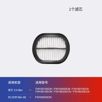康淨之芯 適用添可吸塵器 濾芯配件 增配版 2.0slim 芙萬無線手持 濾網- 【2.0Slim增配版】吸塵器濾芯*1 均碼