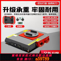 【台灣公司 可打統編】電動搬運坦克車新款遠程操控可調節拆卸聚氨酯輪搬運坦克車遙控