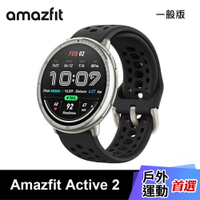 【Amazfit 華米】Active 2  44mm 智慧手錶 酷影黑【三井3C】