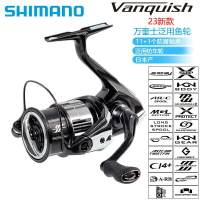 SHIMANO 23款萬奎士紡車輪VANQUISH路亞輪泛用遠投輪輕量化魚線輪