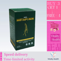 【Signature Vena Metaponin Formula】1 Box 14Packs×3g | Exp2028 Malaysia | Supports Digestive Function 