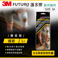3M FUTURO 護多樂 穩定型護膝-M