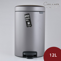 Brabantia Newicon 腳踏式時尚環保垃圾桶 12L 香檳金【$199超取免運】