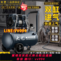 可打統編 大/藝家裝氣泵小型220v空壓機家用木工打氣泵噴漆充氣空氣壓縮機
