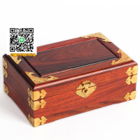 中式紅木雕紅酸枝裝飾首飾盒 實木質復古珠寶手飾品收納盒木盒子