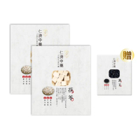 【仁濟中藥】茯苓養氣套組 3盒入（每盒300g）贈黑豆（非茶包/自行調配濃淡）(茯苓功效)