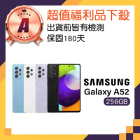【SAMSUNG 三星】福利品 Galaxy A52 5G 6.5吋(8G/256G)