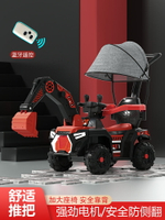 兒童電動挖掘機小孩可坐騎挖土機充電玩具車大號可騎遙控工程車男
