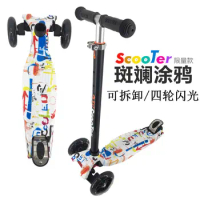 New Graffiti Water Transfer Children's Three-wheeled Four-wheeler Lift Pedal Child Foot Scooter