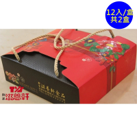 【滋養軒】古早味府城蒜頭酥禮盒12入-共2盒(台南一甲子老店)()