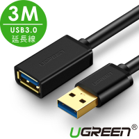 綠聯 USB3.0延長線 3M