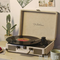 CD機流淌時光黑膠唱片機老式留聲機客廳歐式現代唱盤機黑膠唱機電唱機 全館免運