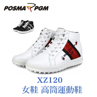 POSMA PGM 女款 運動鞋 高筒 網布 透氣 膠底 耐磨 白 紅 XZ120WHT