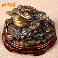 工廠直銷 招財擺件 送禮擺件 玄關擺飾  老闆辦公室擺件全銅金蟾擺件招財大號吉善緣復古三腳蟾蜍開業禮品玄關前臺工藝品特惠/開立發票 全館八折 特價出 售後保障 h1214