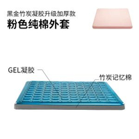 坐墊夏季辦公室記憶棉清涼電腦椅汽車座椅涼墊凝膠椅墊涼爽