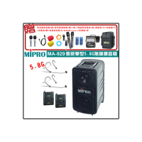 【MIPRO】MA-929 配2頭戴式 無線麥克風(5.8G雙頻道專業旗艦型無線擴音機)