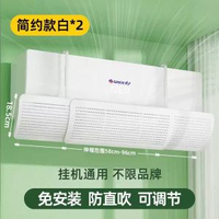 日本格力空調擋風板壁掛式通用遮出風口簾冷氣擋風罩坐月子防直吹平行進口