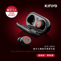 KINYO 耐嘉 BTE-3890 藍牙立體聲耳機麥克風 Bluetooth 5.0 藍芽 無線 IPX5 入耳式 耳麥 防水 防汗 運動 音樂播放