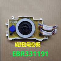 สำหรับเครื่องซักผ้า LG รุ่น EBR331191 แผงควบคุมหลัก ปุ่มควบคุม-152c4c8b