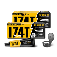 【174T】NEW職人專用 殺蟑凝膠餌劑蟑螂藥(20克x2支超值組)