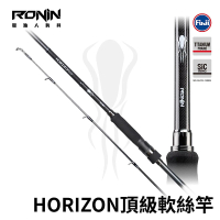 【RONIN 獵漁人】HORIZON 86M 軟絲竿 Fuji鈦珠版(透抽 軟絲 天亞 船釣 磯釣 岸拋)