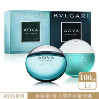 【BVLGARI 寶格麗】AQVA系列-水能量/活力海洋能量男性淡香水100ml-任選(原廠公司貨)