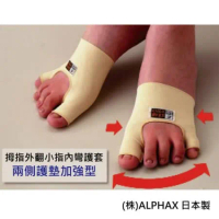 感恩使者 護具 腳護套 護襪 - 兩側加強護墊型 單隻入 拇指外翻小指內彎適用 AP-771 日本製 [Alphax]