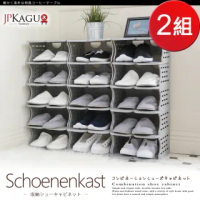 【JP Kagu】日式開放式6層塑膠組合鞋櫃鞋架2組