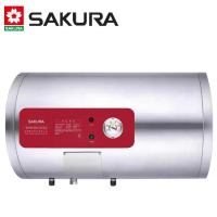 【SAKURA 櫻花】12加侖橫掛儲熱式電熱水器 EH1210AL4 送全省安裝+高級炒鍋
