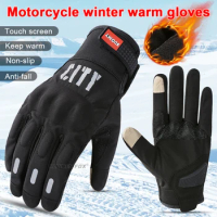 SUOMY Motorcycle Gloves Waterproof Men Touch Screen Electric Bike Glove Moto Cycling Racing Protect Gear Guantes Moto Luvas