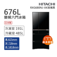 HITACHI日立 676L 一級能效日製變頻六門冰箱 琉璃黑(RXG680NJ-XK)