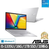 【ASUS 華碩】特仕版 14吋i5輕薄筆電(VivoBook X1404VA/i5-1335U/8G/改1TB SSD/Win11/+8G記憶體)