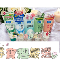 肌研 健康深層清潔調理洗面乳100g/極潤保濕洗面乳100g/「卵肌」溫和去角質洗面乳130g/暗沉對策洗顏乳100g/毛穴對策洗顏乳100g E04-35