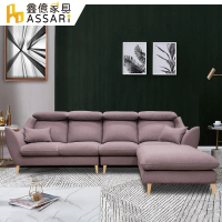 ASSARI-布萊恩機能L型貓抓皮沙發(273cm)#橡白色-橡白色